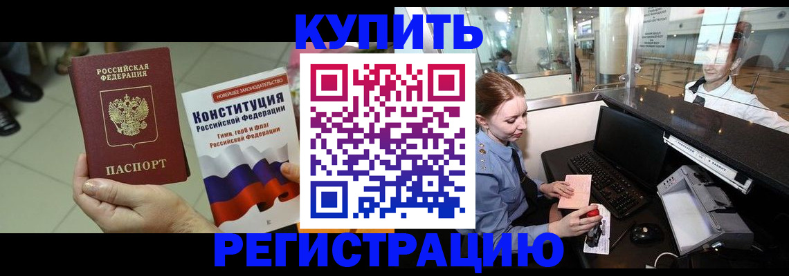 регистрация для дет. сада в Нововоронеже